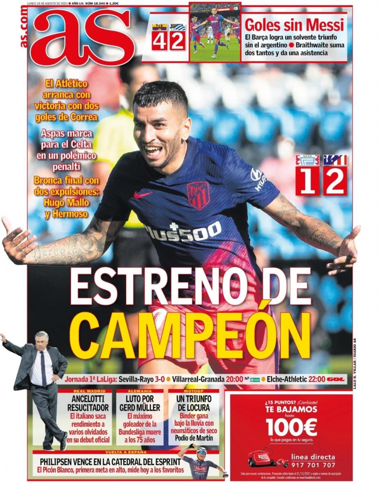 己推入被动 己推入被动